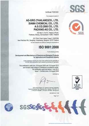 ISO 9001:2015