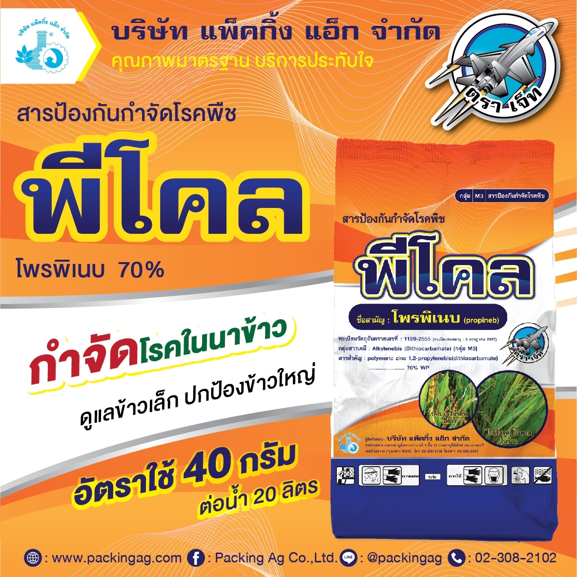 My Image 28